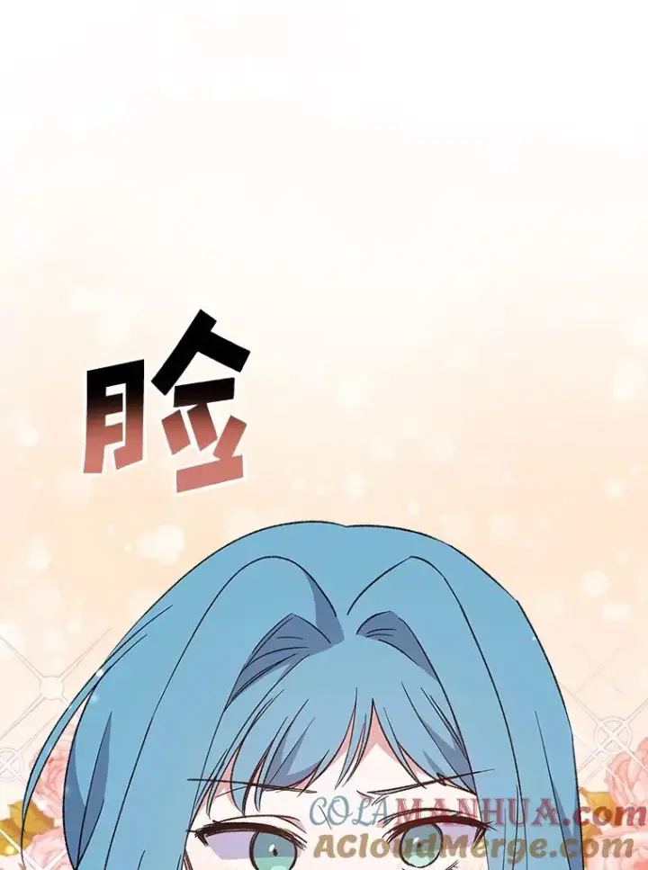 《伊格列特》34.晚宴图45
