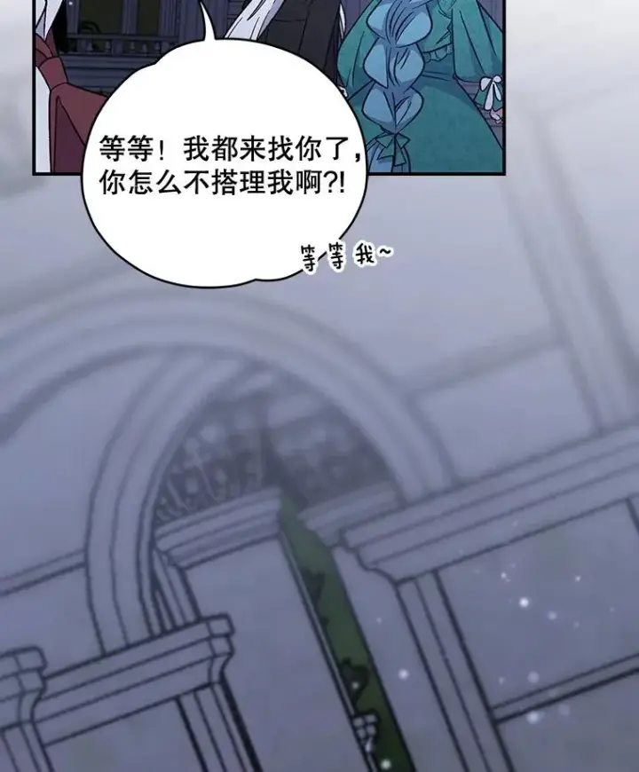 《伊格列特》34.晚宴图56