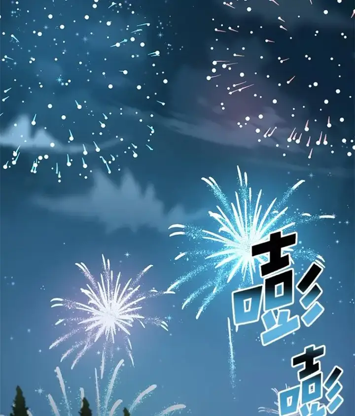 《伊格列特》34.晚宴图63