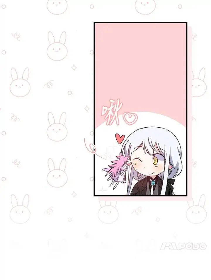 《伊格列特》34.晚宴图74
