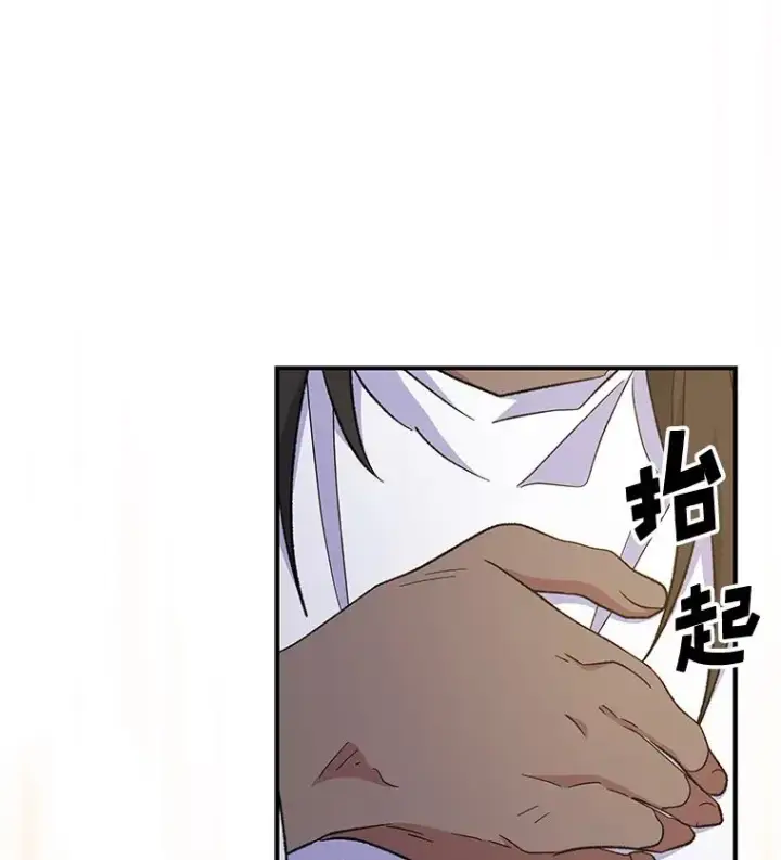 《伊格列特》35.阿贝尔的处分图127