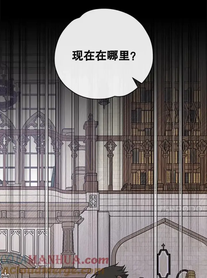 《伊格列特》35.阿贝尔的处分图57