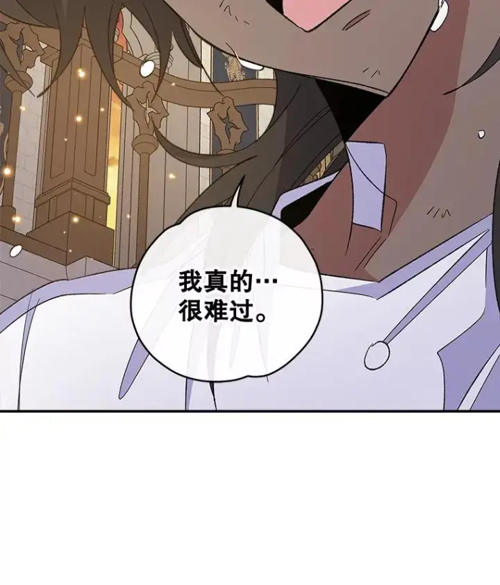 《伊格列特》35.阿贝尔的处分图94