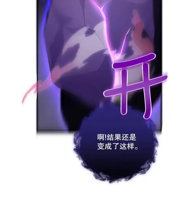 《伊格列特》37.火之精灵王图100