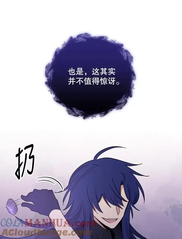 《伊格列特》37.火之精灵王图101