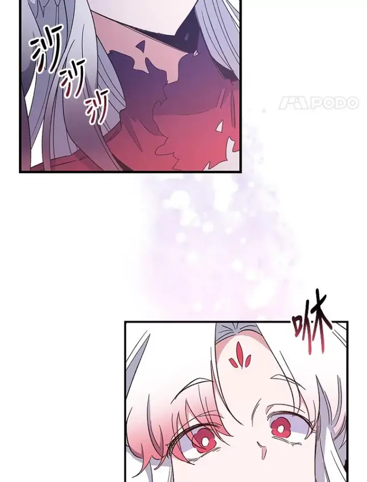 《伊格列特》37.火之精灵王图103