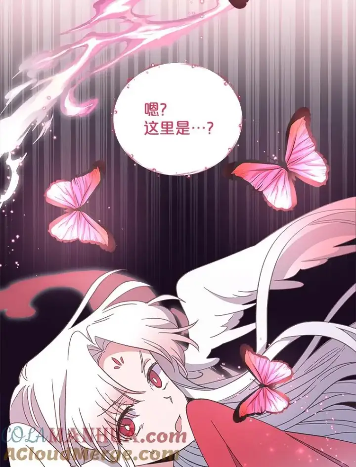 《伊格列特》37.火之精灵王图105