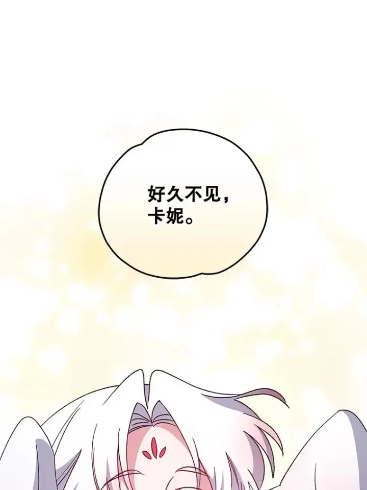 《伊格列特》37.火之精灵王图107