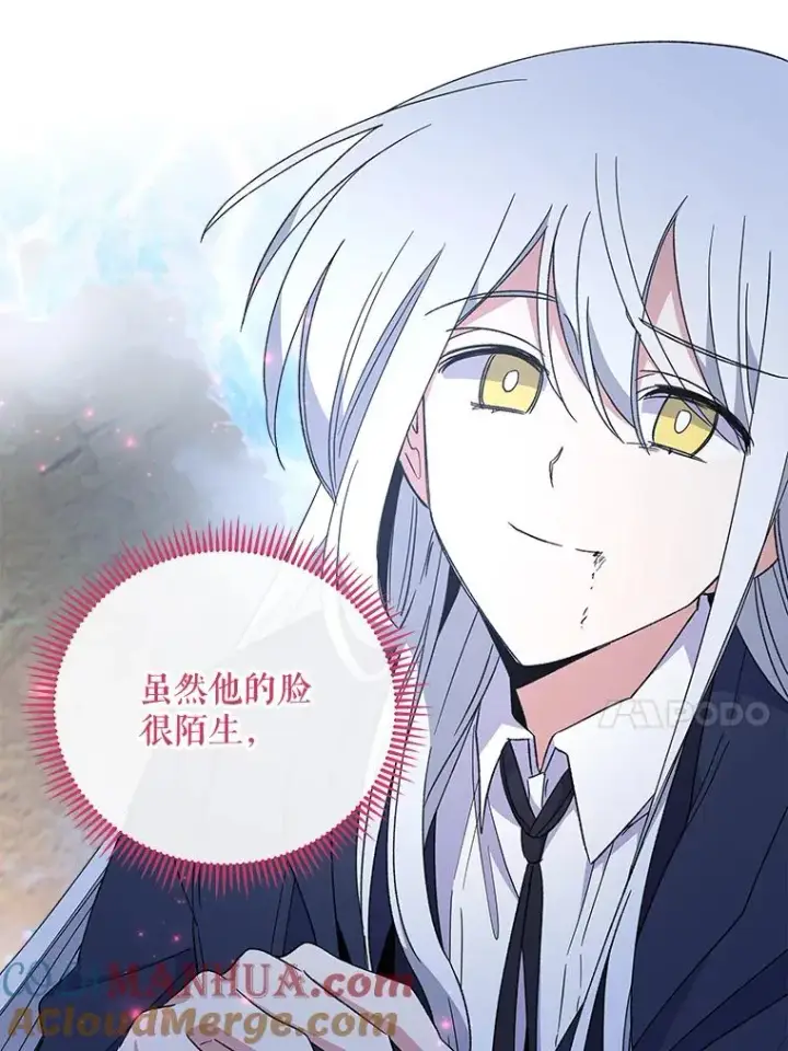 《伊格列特》37.火之精灵王图109