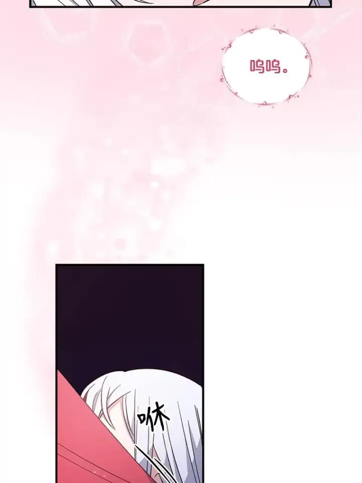 《伊格列特》37.火之精灵王图111