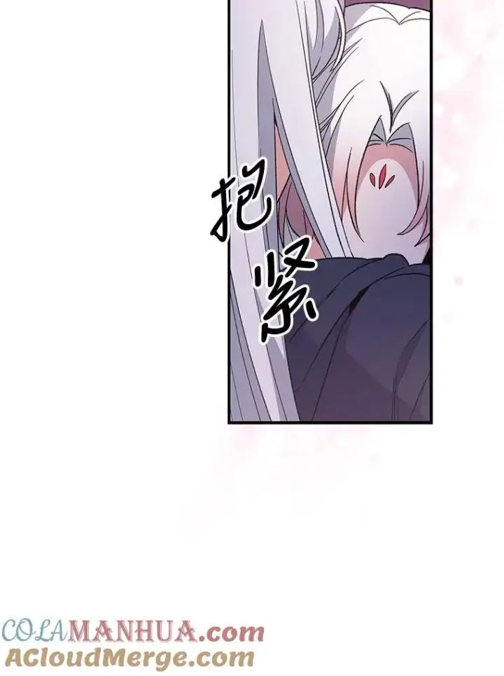 《伊格列特》37.火之精灵王图113