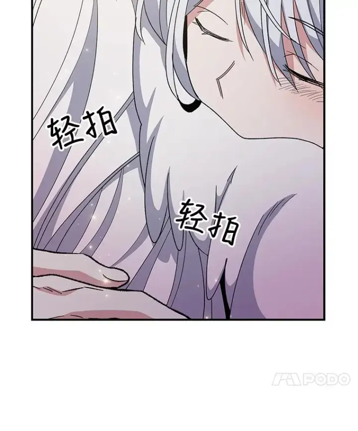 《伊格列特》37.火之精灵王图119