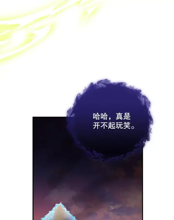 《伊格列特》37.火之精灵王图12