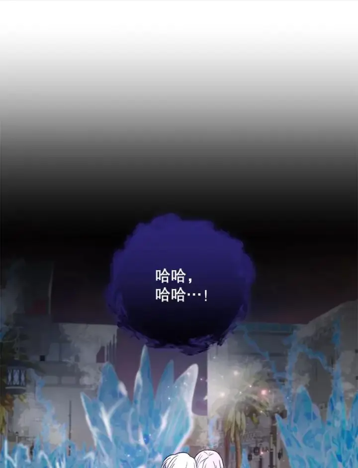 《伊格列特》37.火之精灵王图120