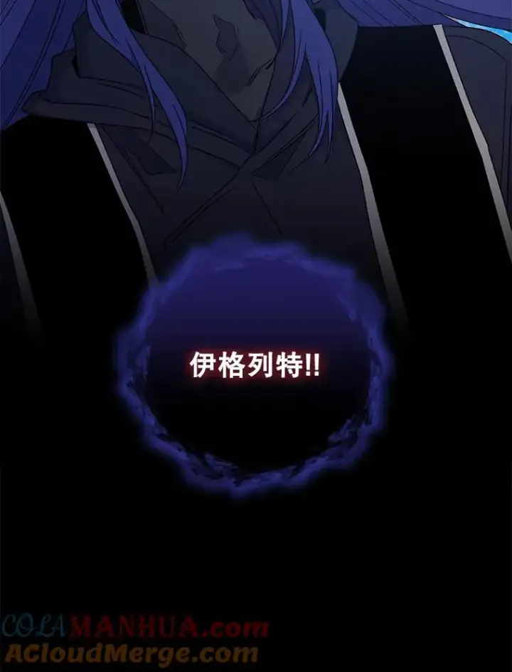 《伊格列特》37.火之精灵王图125