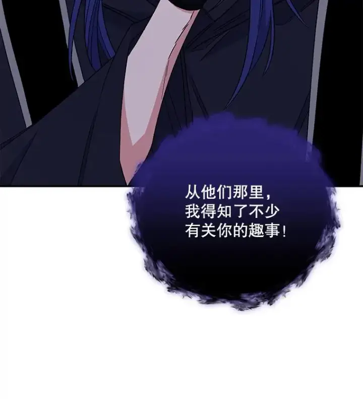 《伊格列特》37.火之精灵王图18