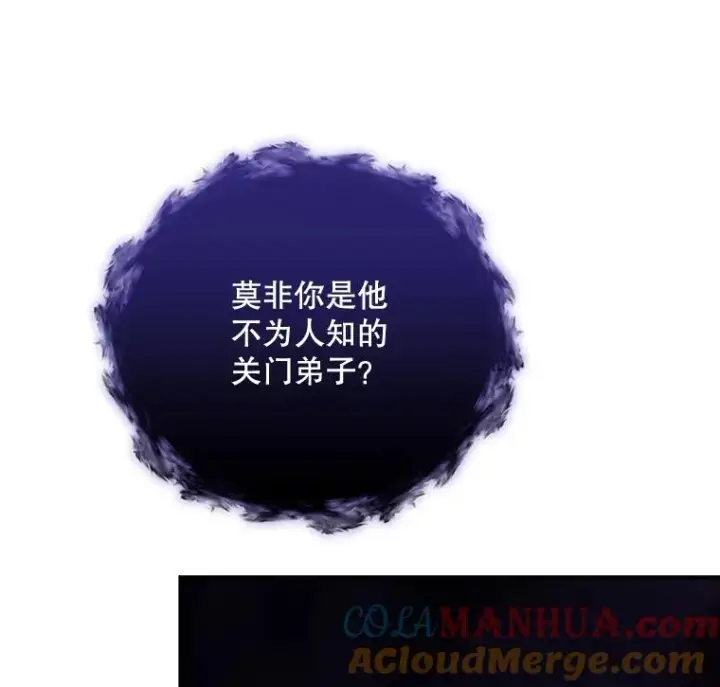 《伊格列特》37.火之精灵王图25