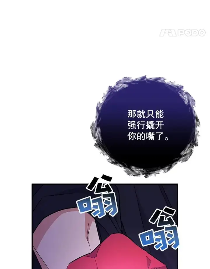 《伊格列特》37.火之精灵王图31