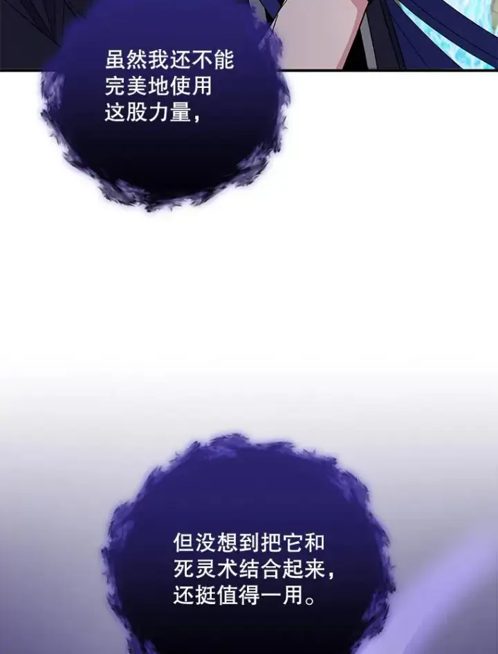 《伊格列特》37.火之精灵王图38