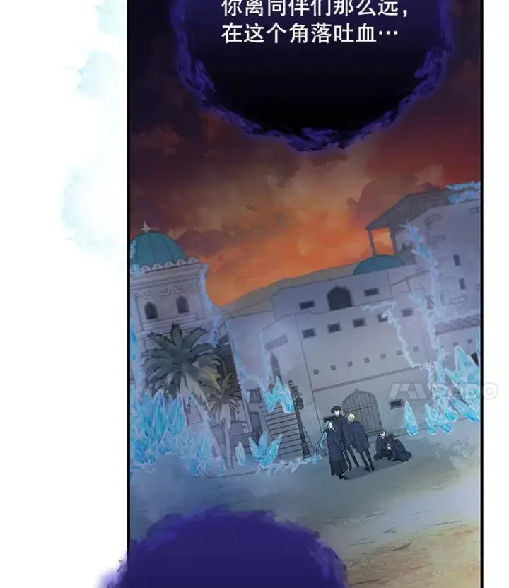 《伊格列特》37.火之精灵王图4