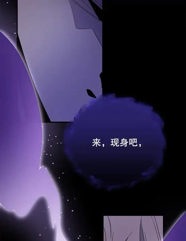 《伊格列特》37.火之精灵王图42