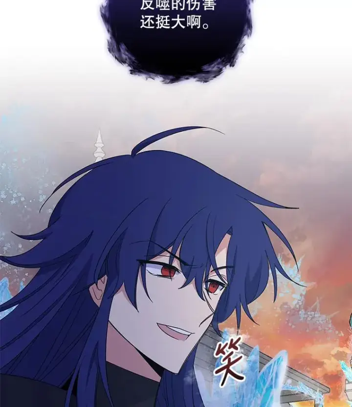《伊格列特》37.火之精灵王图6