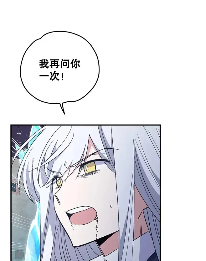 《伊格列特》37.火之精灵王图62