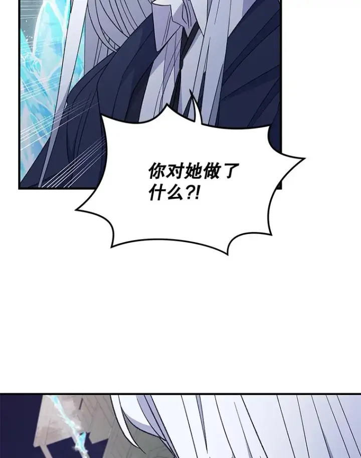 《伊格列特》37.火之精灵王图63