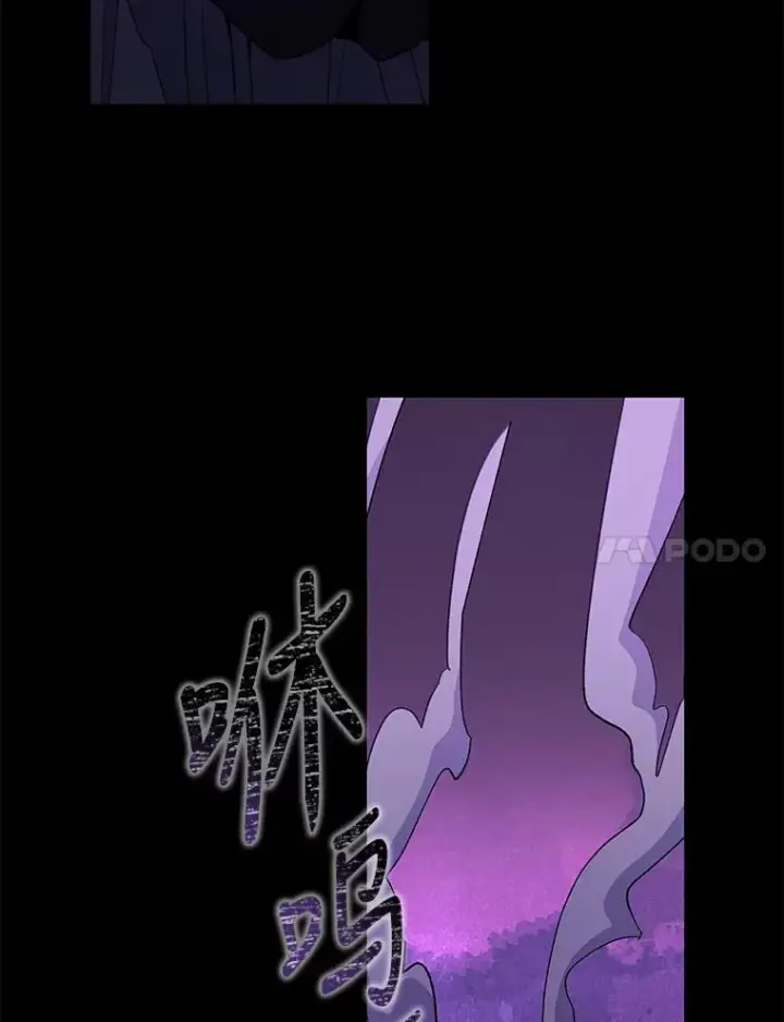 《伊格列特》37.火之精灵王图82