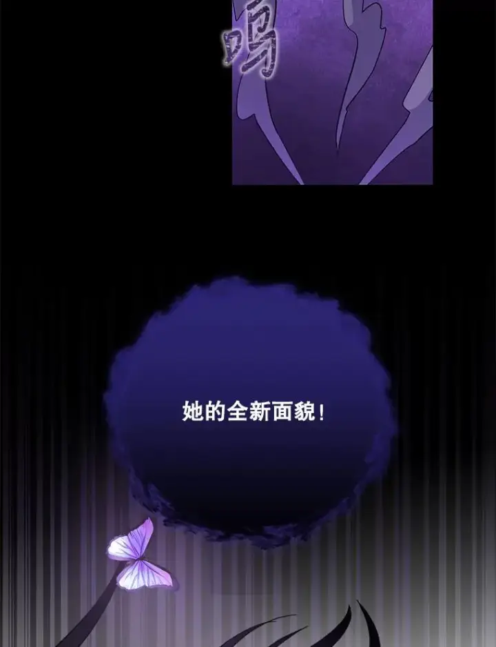 《伊格列特》37.火之精灵王图83