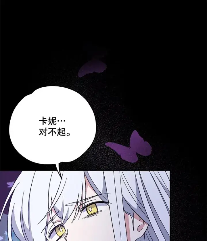 《伊格列特》37.火之精灵王图87
