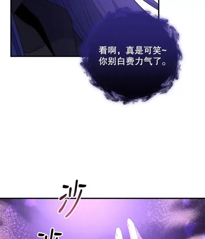 《伊格列特》37.火之精灵王图92