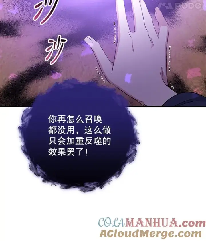 《伊格列特》37.火之精灵王图93