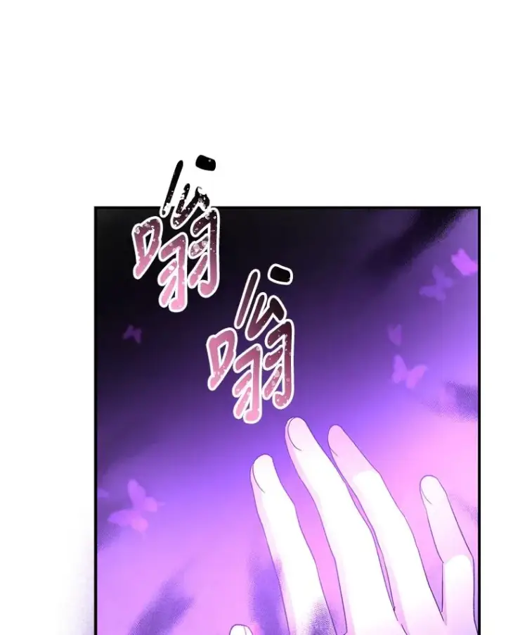 《伊格列特》37.火之精灵王图94
