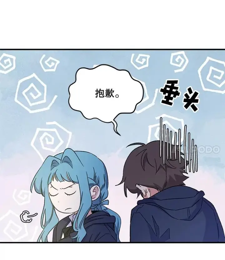 《伊格列特》38.过往恩怨图108