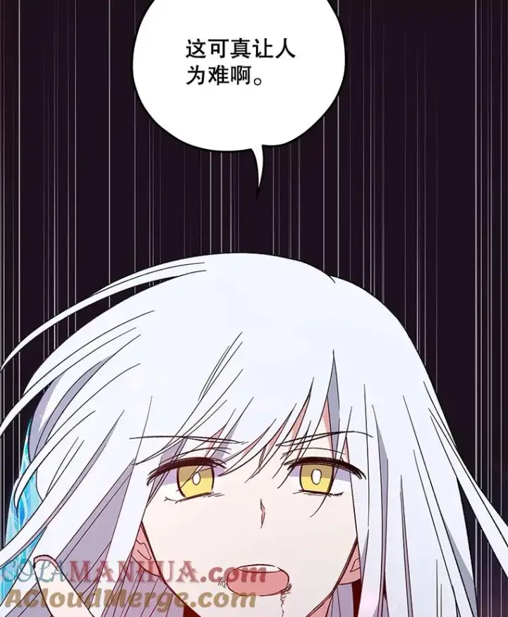 《伊格列特》38.过往恩怨图29