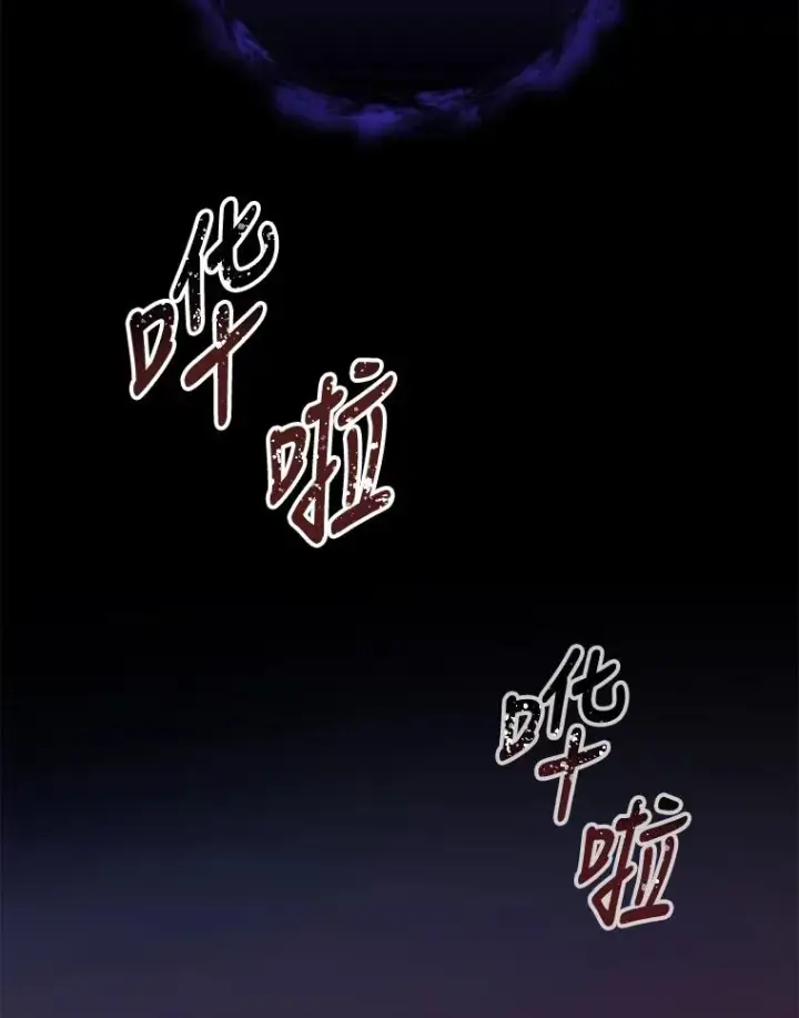 《伊格列特》38.过往恩怨图75