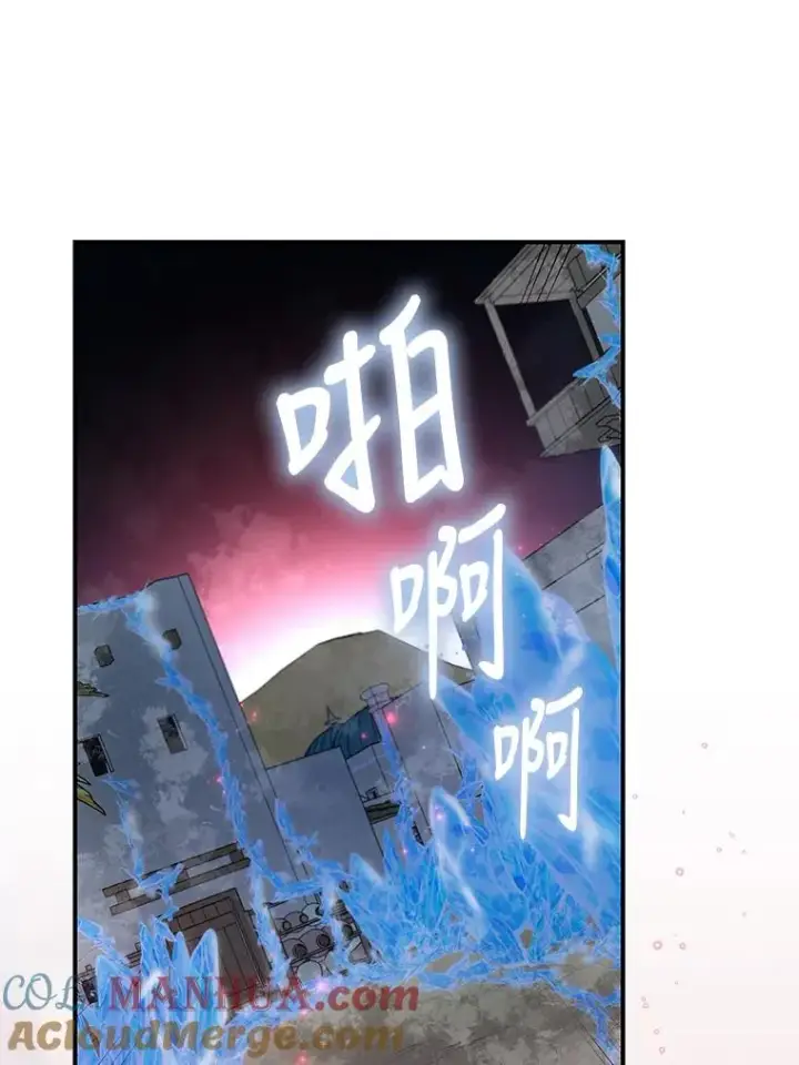 《伊格列特》38.过往恩怨图93