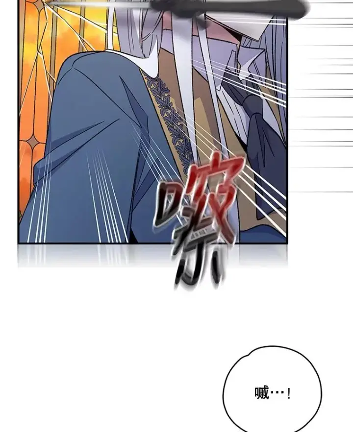 《伊格列特》41.3皇子塞奇图102