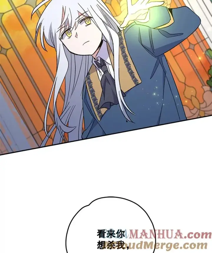 《伊格列特》41.3皇子塞奇图109
