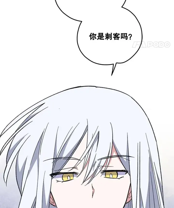 《伊格列特》41.3皇子塞奇图110