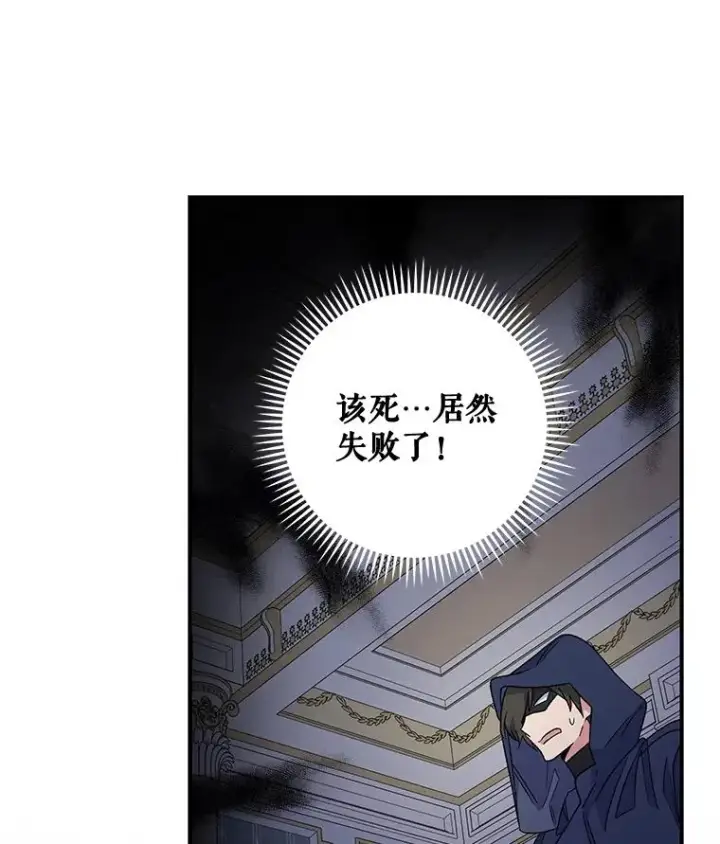 《伊格列特》41.3皇子塞奇图112