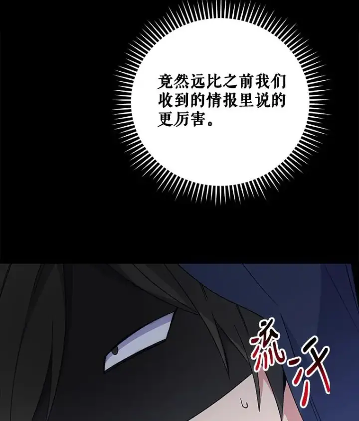 《伊格列特》41.3皇子塞奇图115