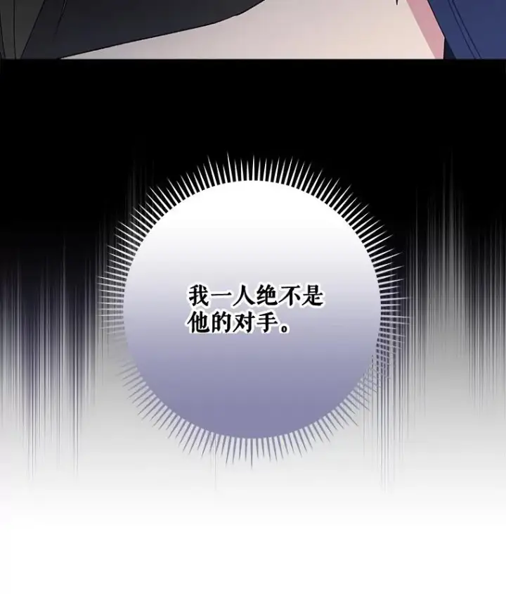 《伊格列特》41.3皇子塞奇图116
