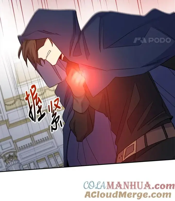 《伊格列特》41.3皇子塞奇图121
