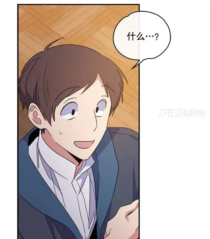 《伊格列特》41.3皇子塞奇图18