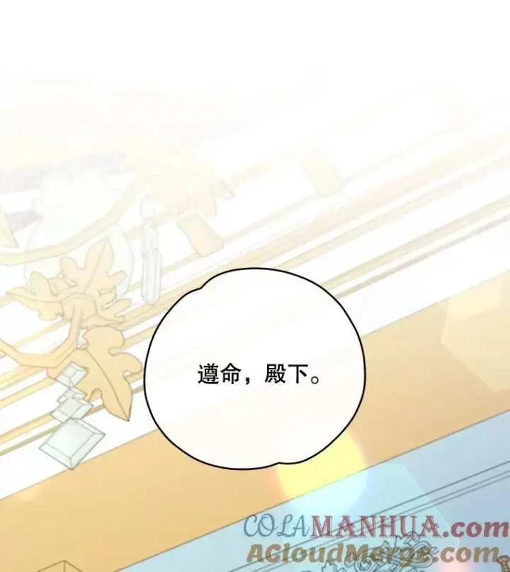 《伊格列特》41.3皇子塞奇图21