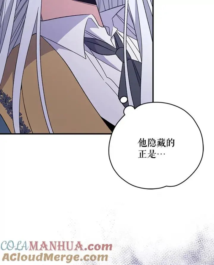 《伊格列特》41.3皇子塞奇图41