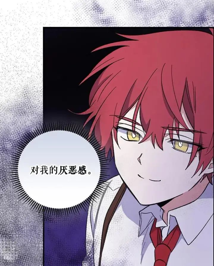 《伊格列特》41.3皇子塞奇图42