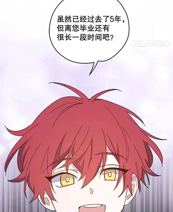 《伊格列特》41.3皇子塞奇图51